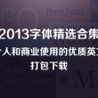 新澳今晚开奖结果查询表今天开什么