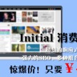 澳门3期开奖结果直播